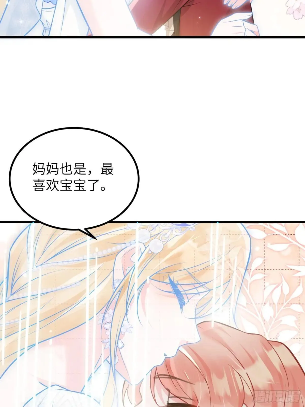 85 蕾拉消失？！47