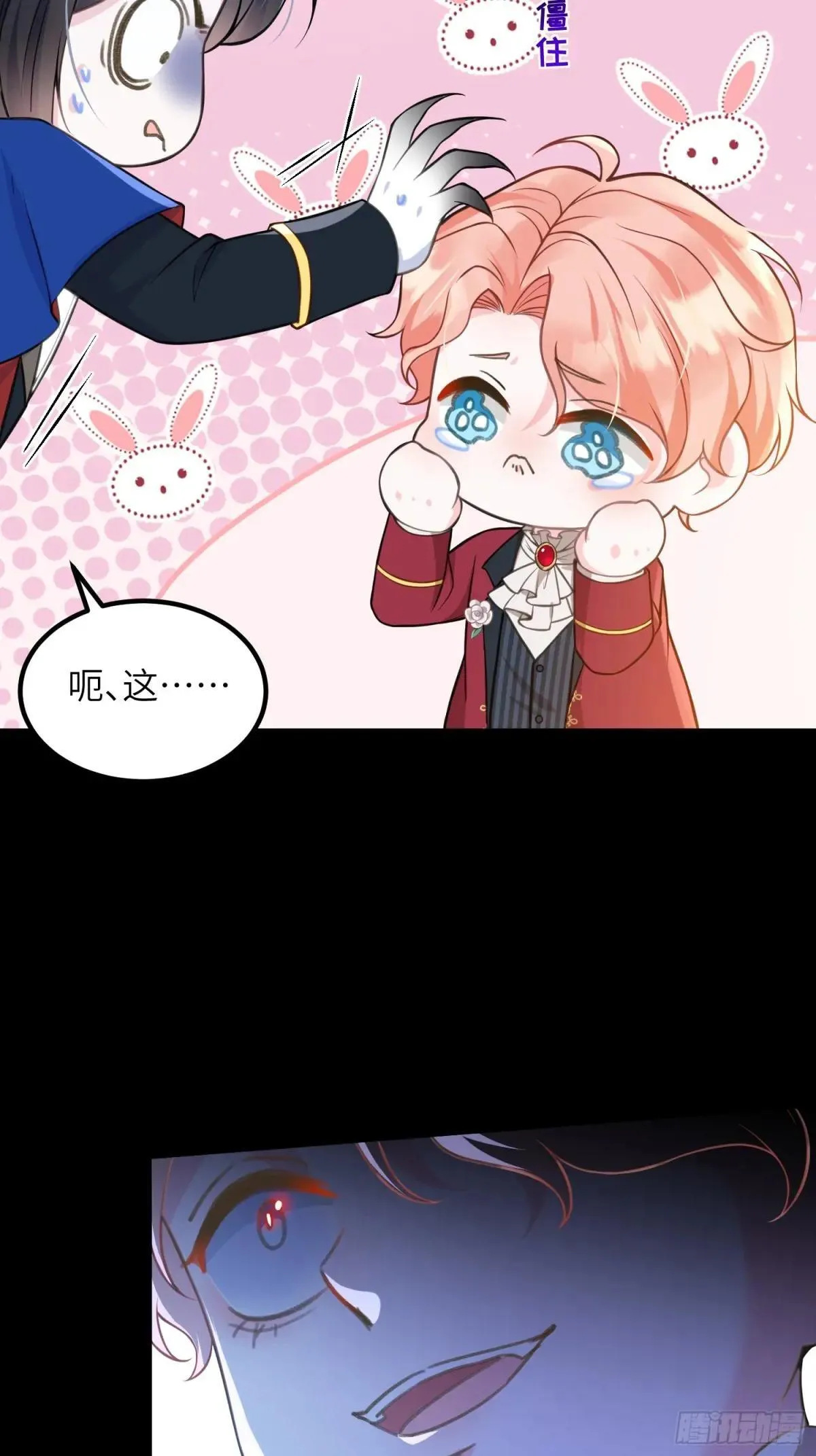 84 玛歌复活23