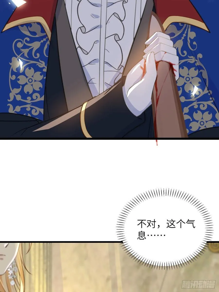83 夺取蕾拉的身体21