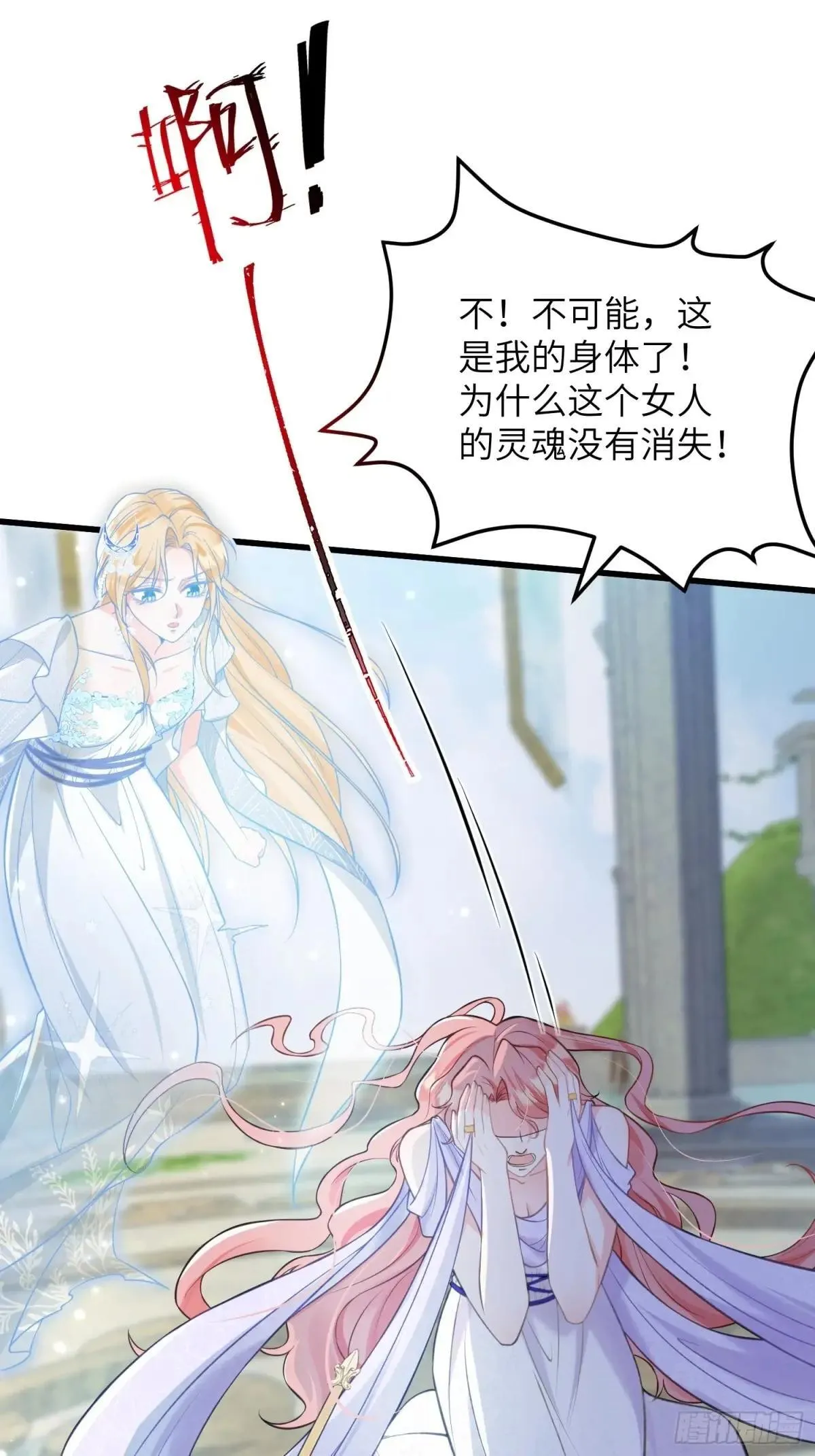 85 蕾拉消失？！33