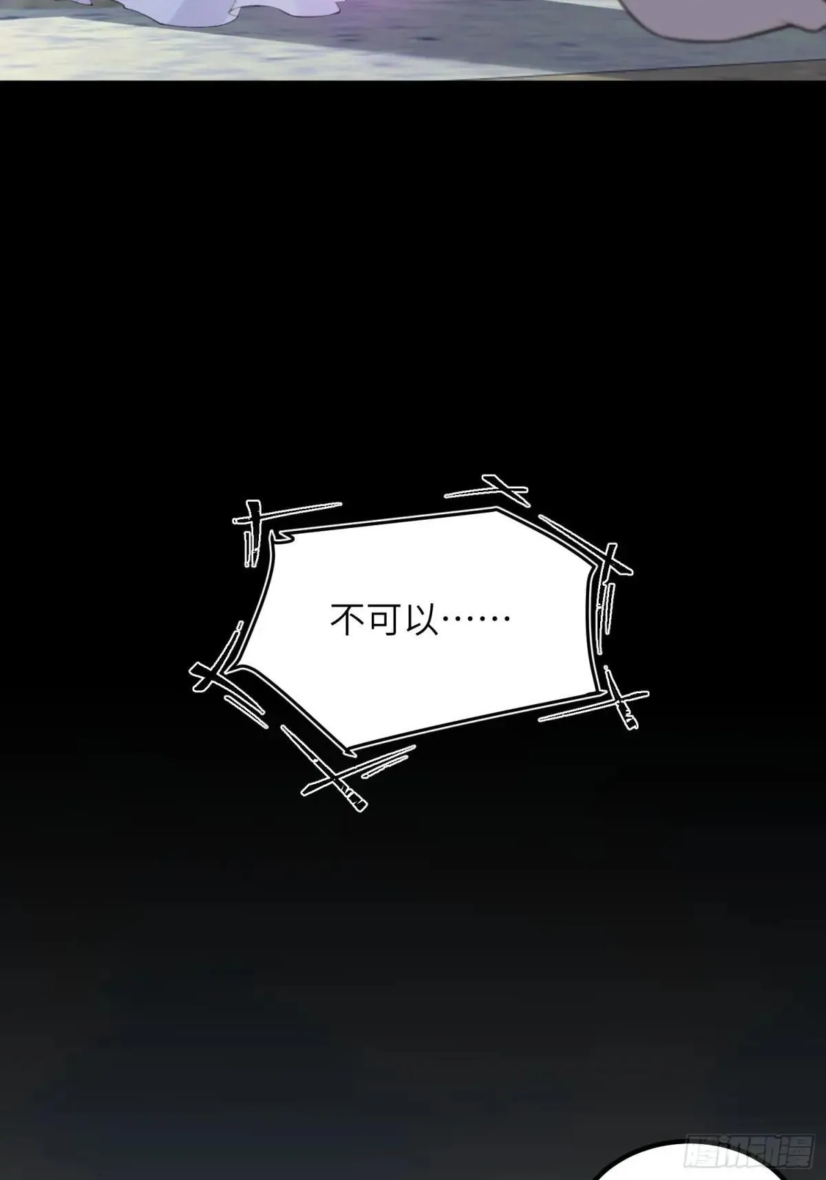 85 蕾拉消失？！29
