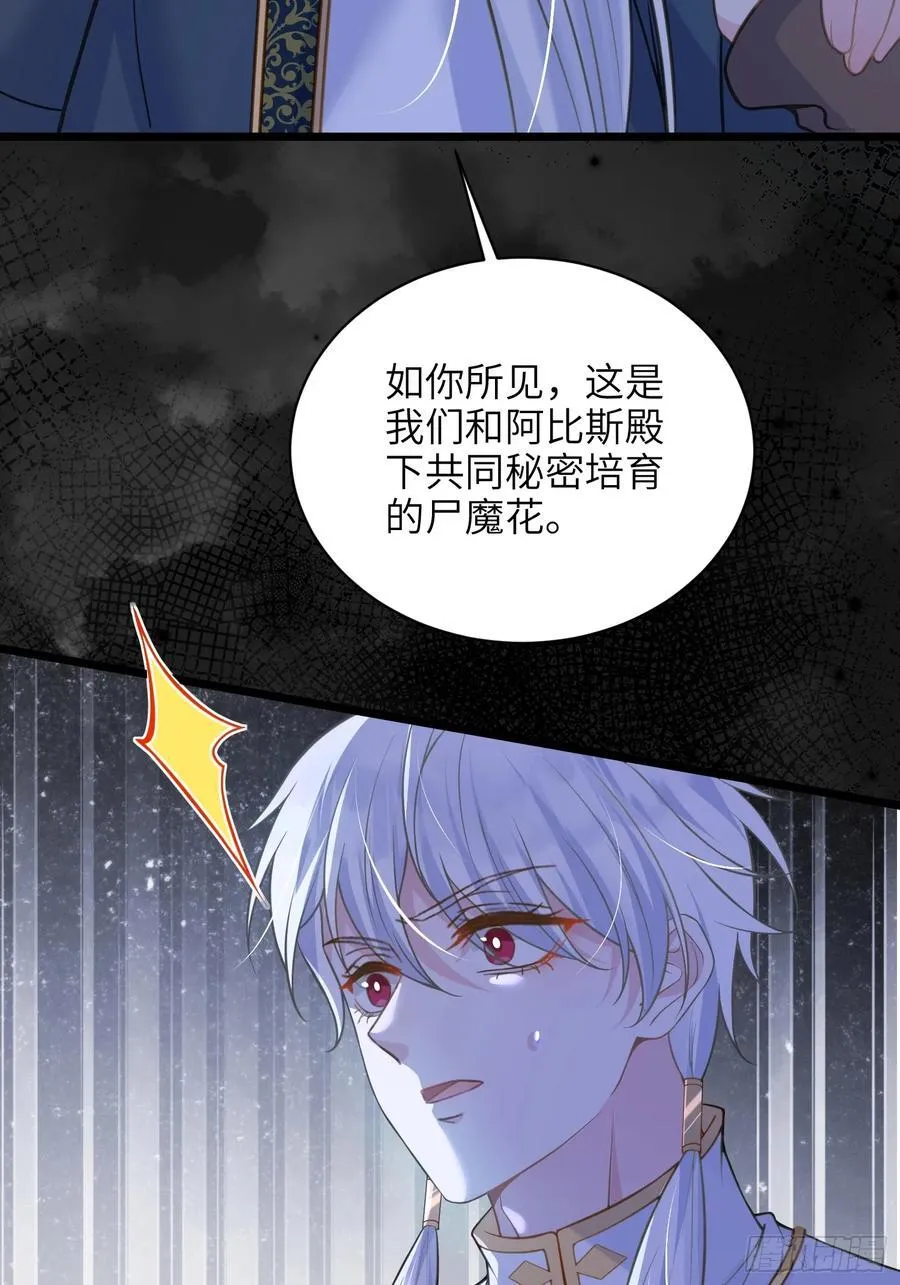 77 拉菲失忆的真相8