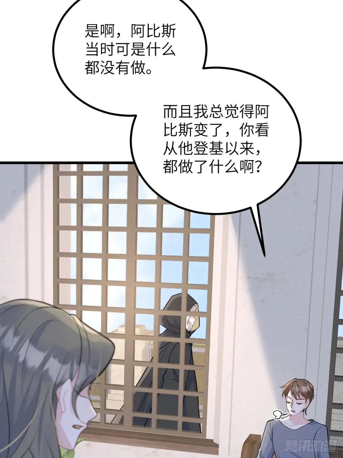 86 两个灵魂38