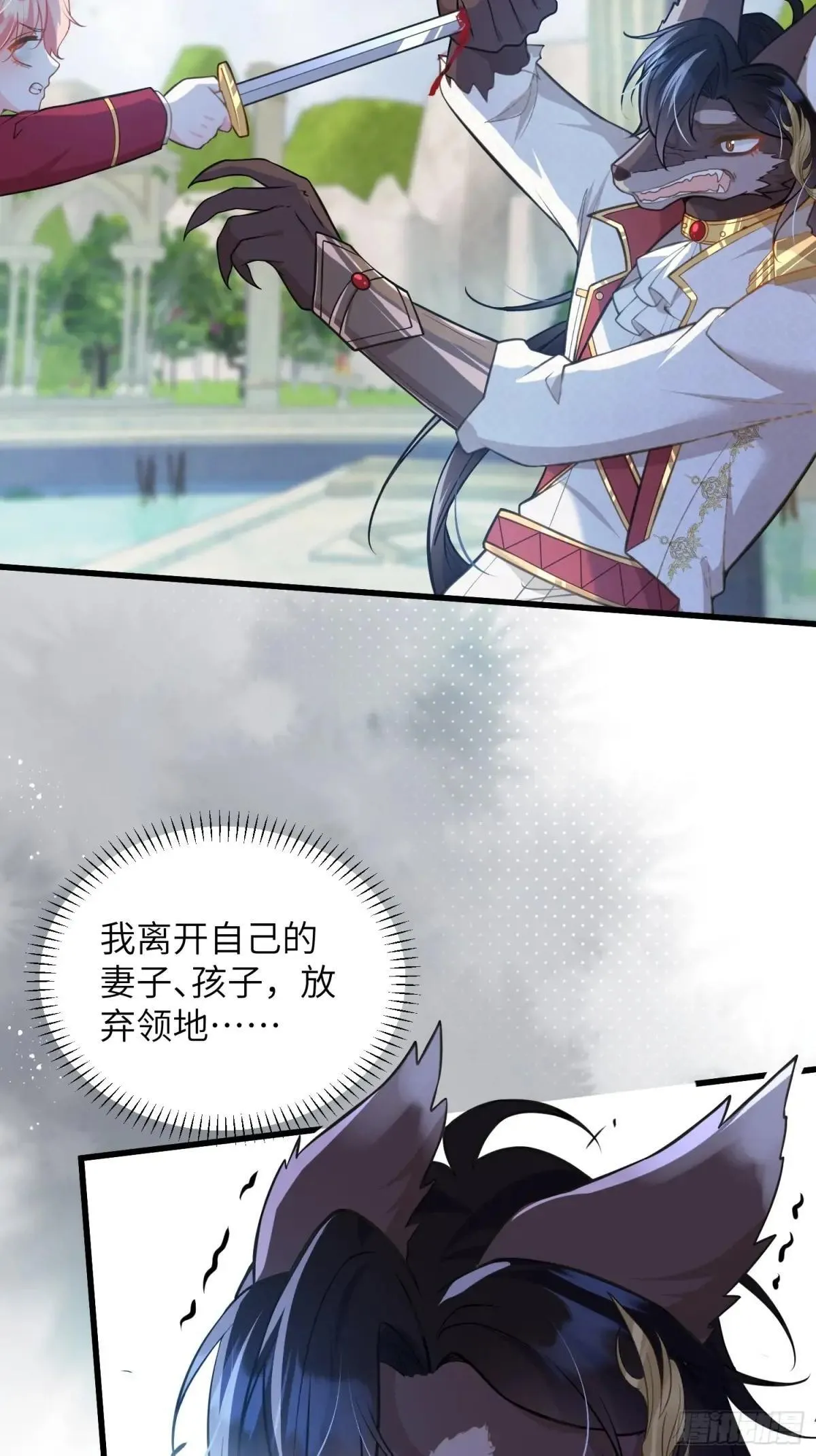 85 蕾拉消失？！22