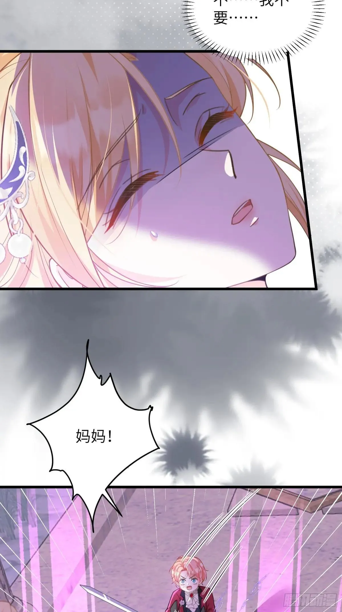 84 玛歌复活9