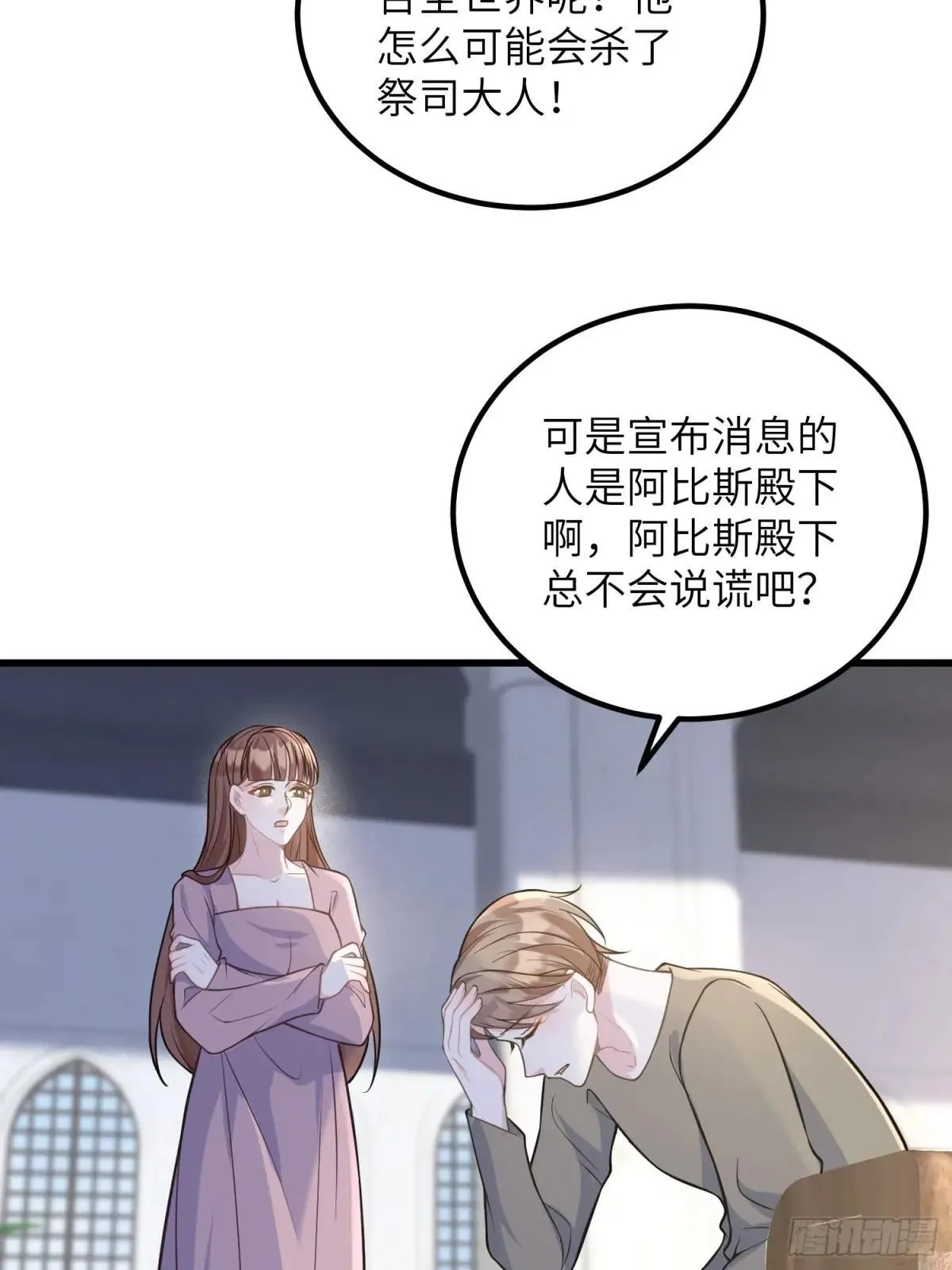 86 两个灵魂36