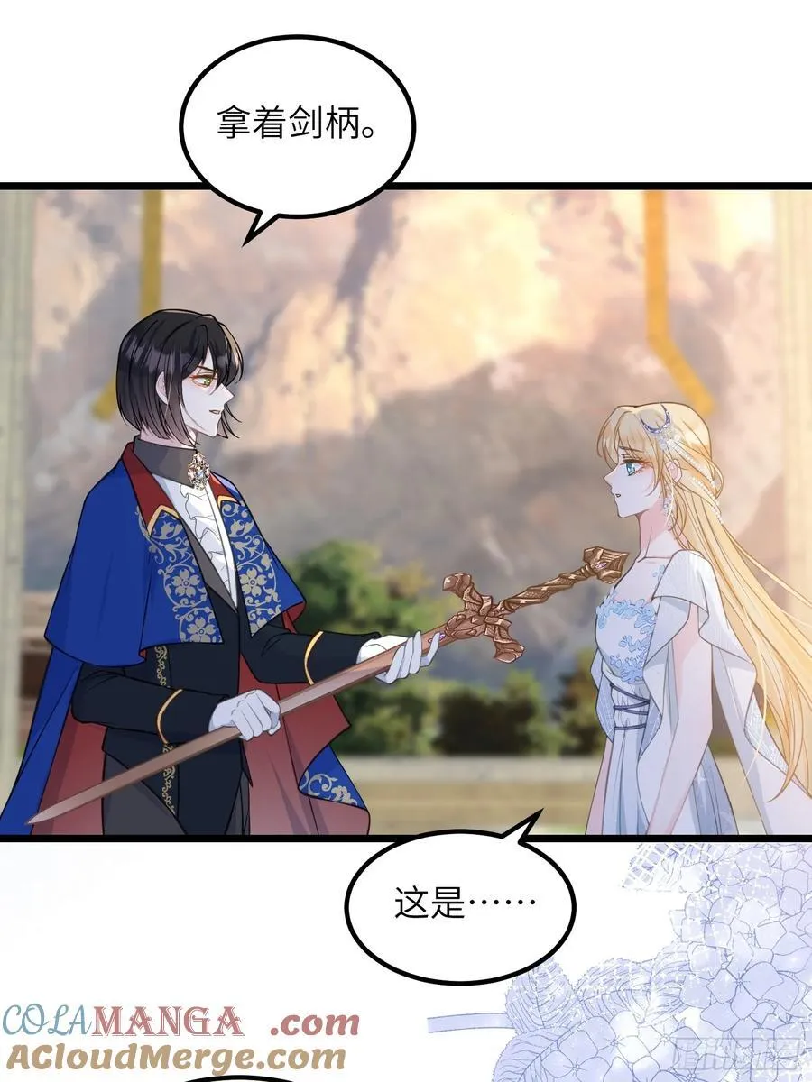 83 夺取蕾拉的身体14