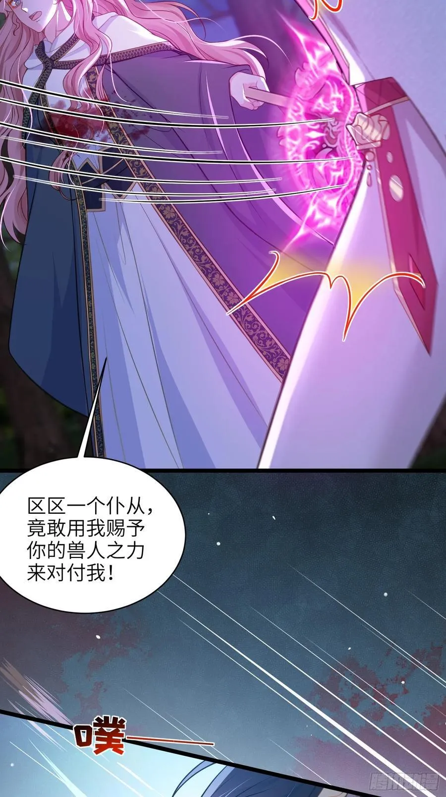 76 朗姆的决心43