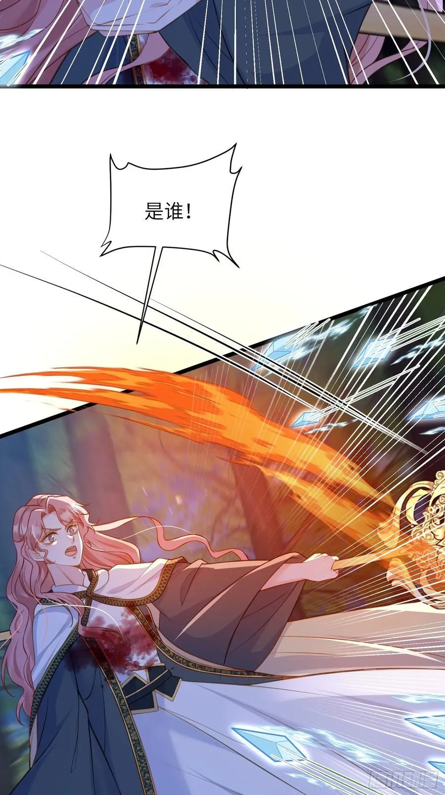 76 朗姆的决心49