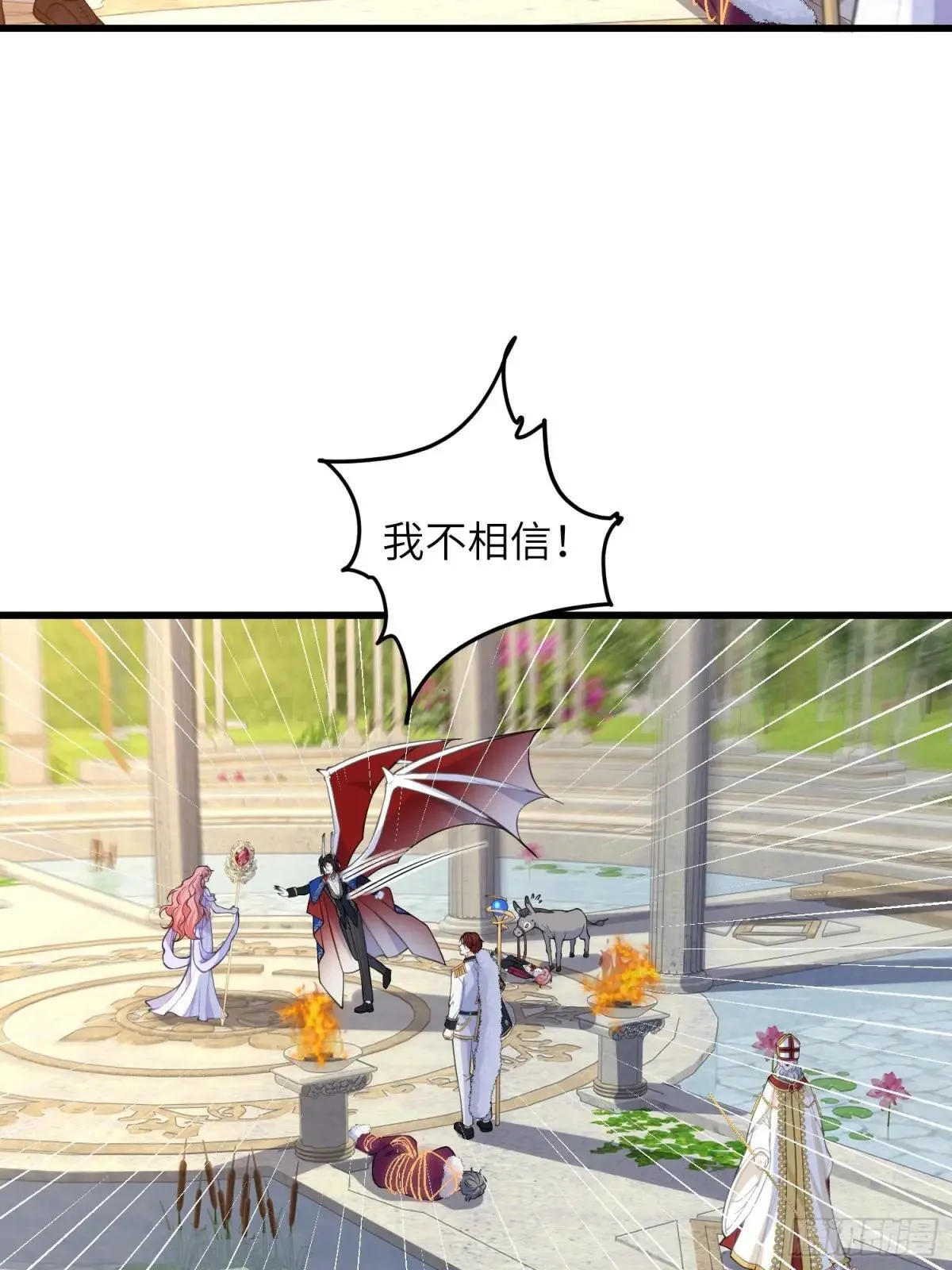 84 玛歌复活35