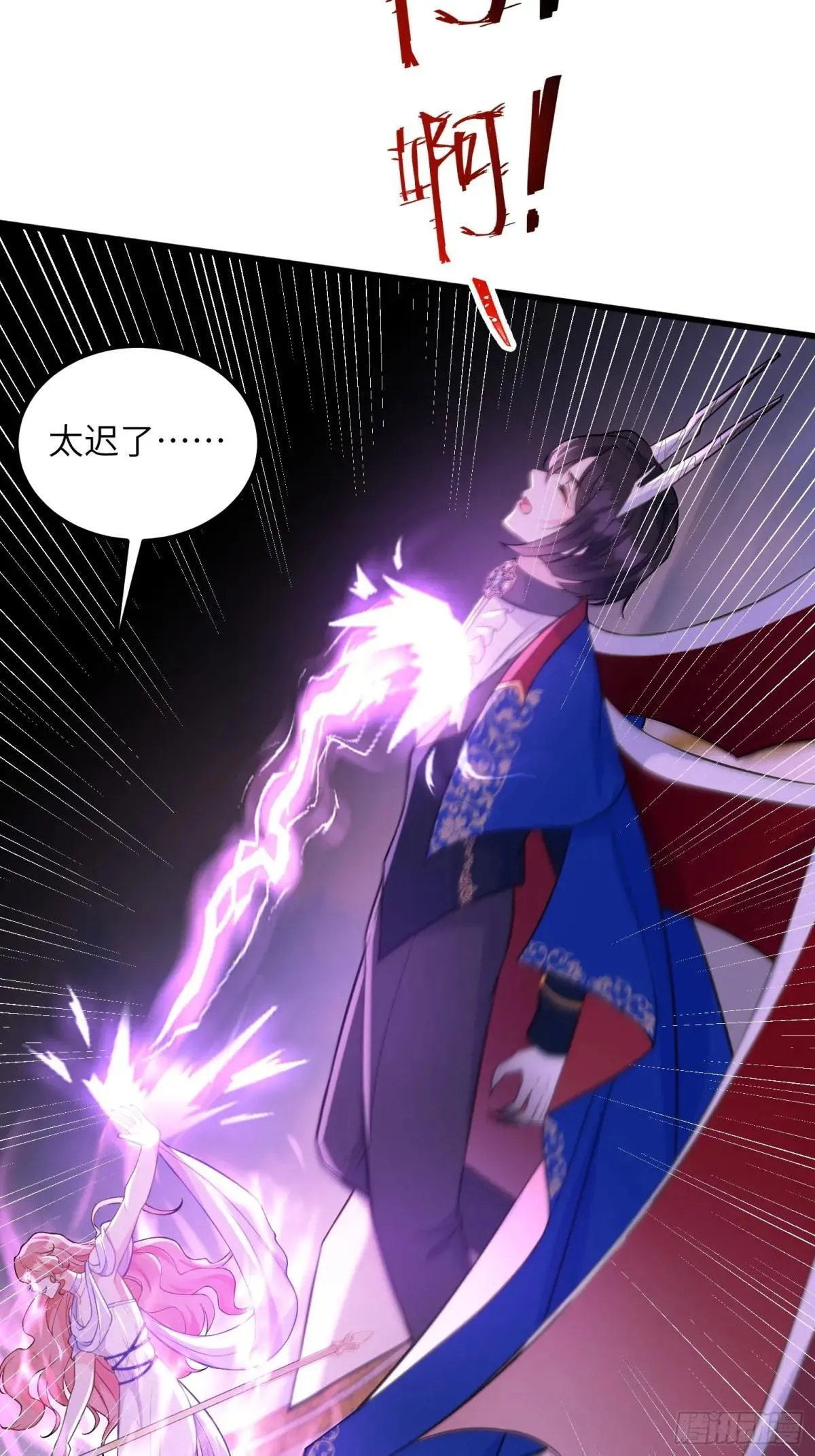 84 玛歌复活29