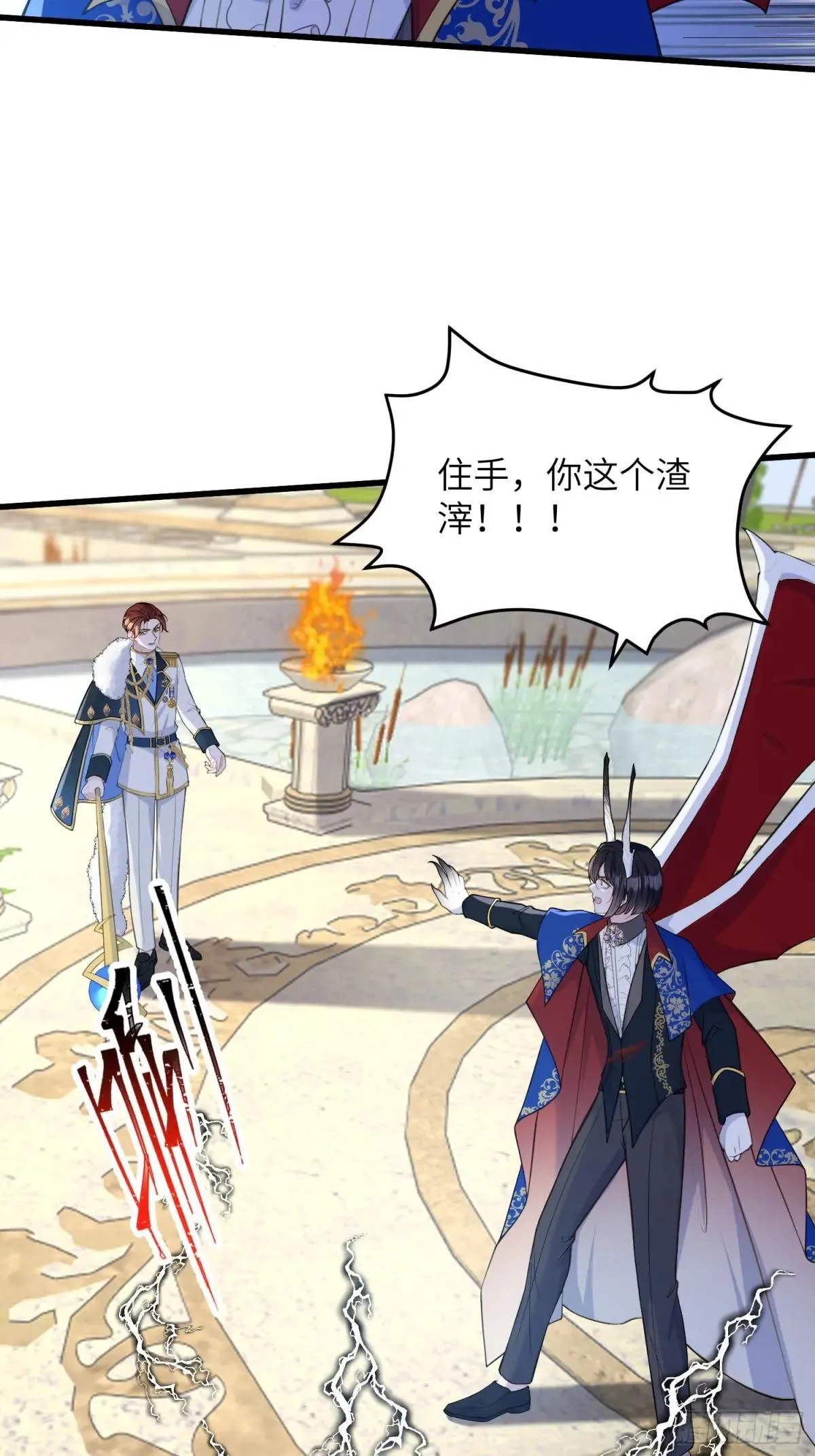 84 玛歌复活43