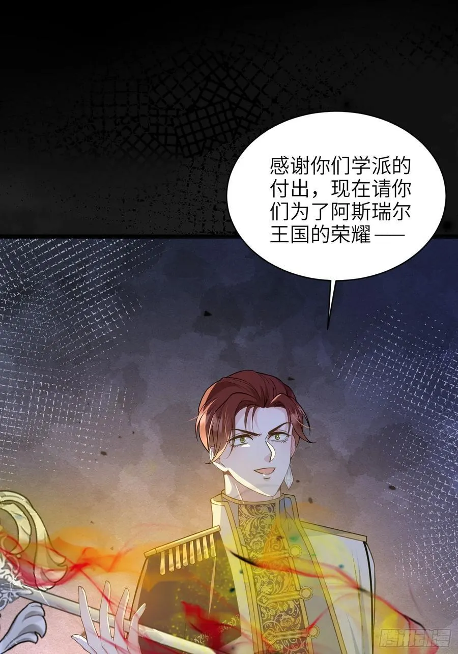 77 拉菲失忆的真相22