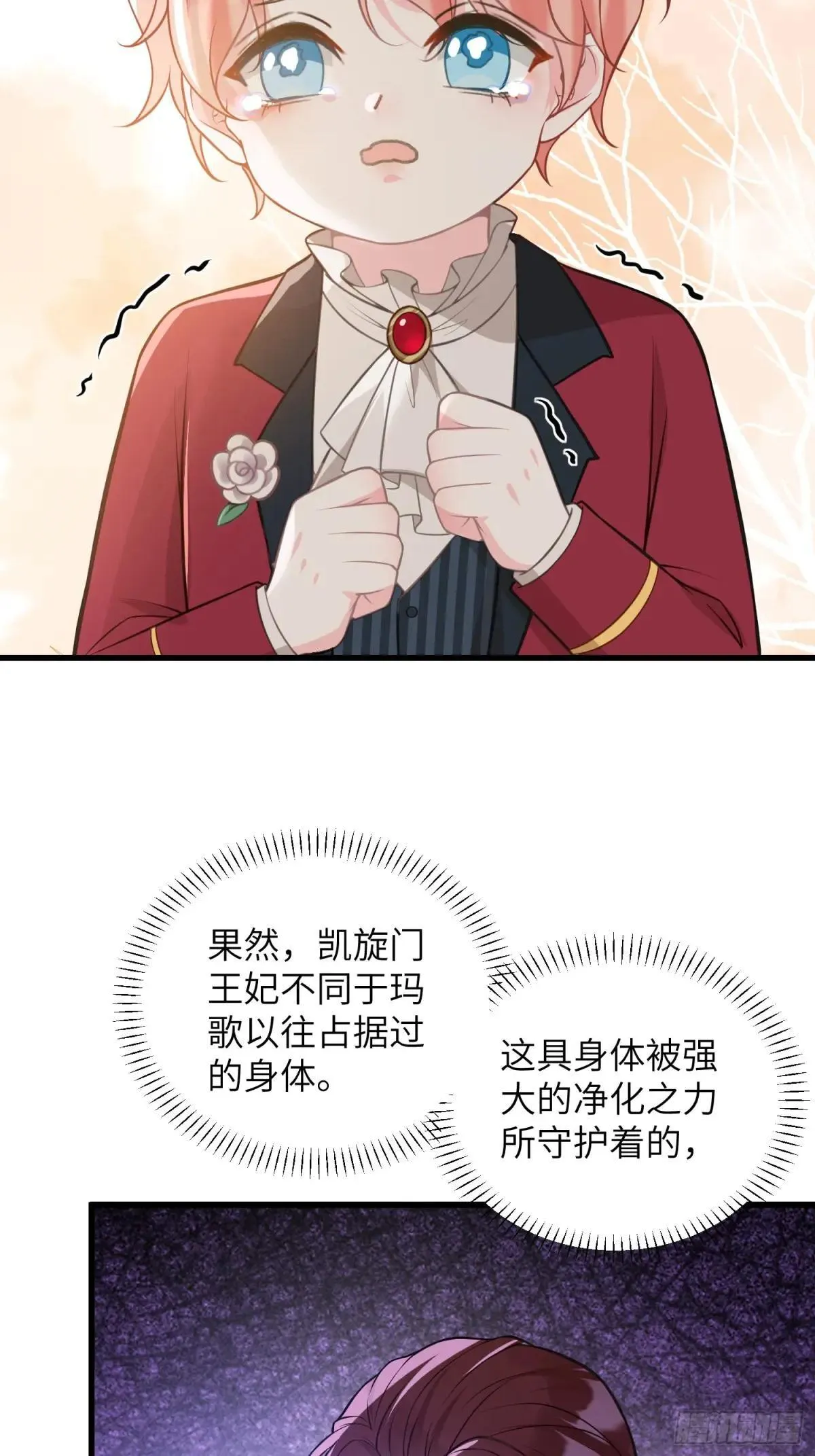 85 蕾拉消失？！36