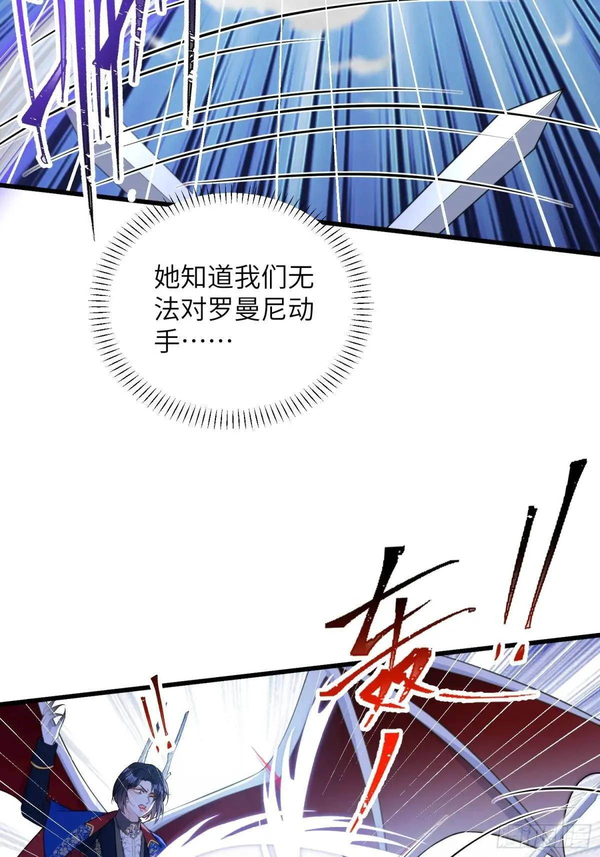 84 玛歌复活19