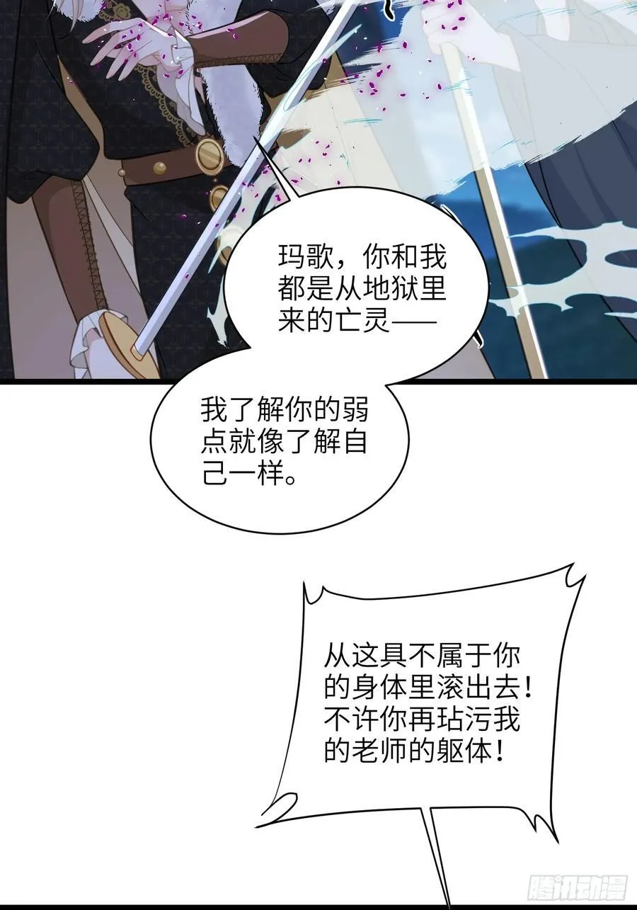 77 拉菲失忆的真相40