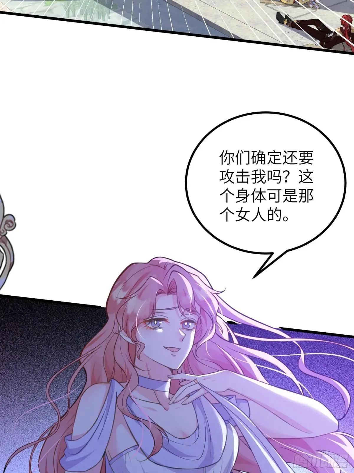 84 玛歌复活36