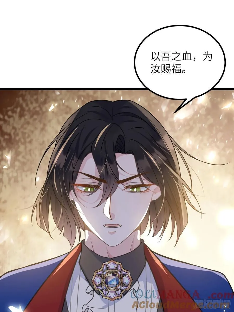 83 夺取蕾拉的身体20