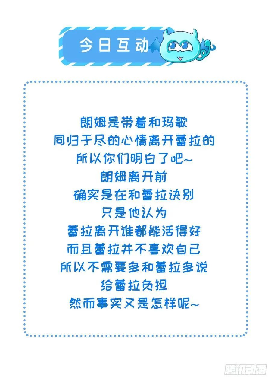 76 朗姆的决心53