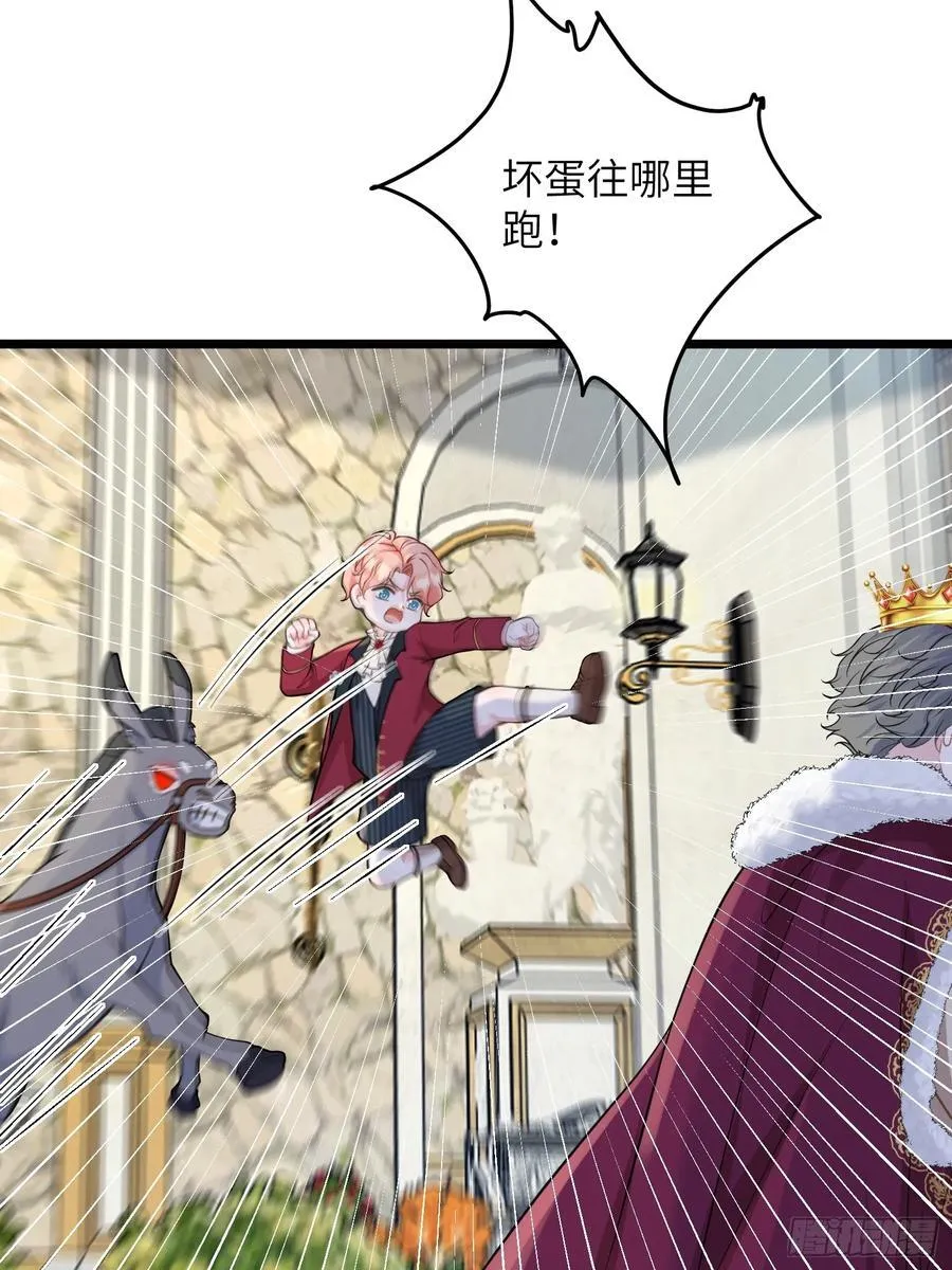 82 嫁给阿提拉吧！7