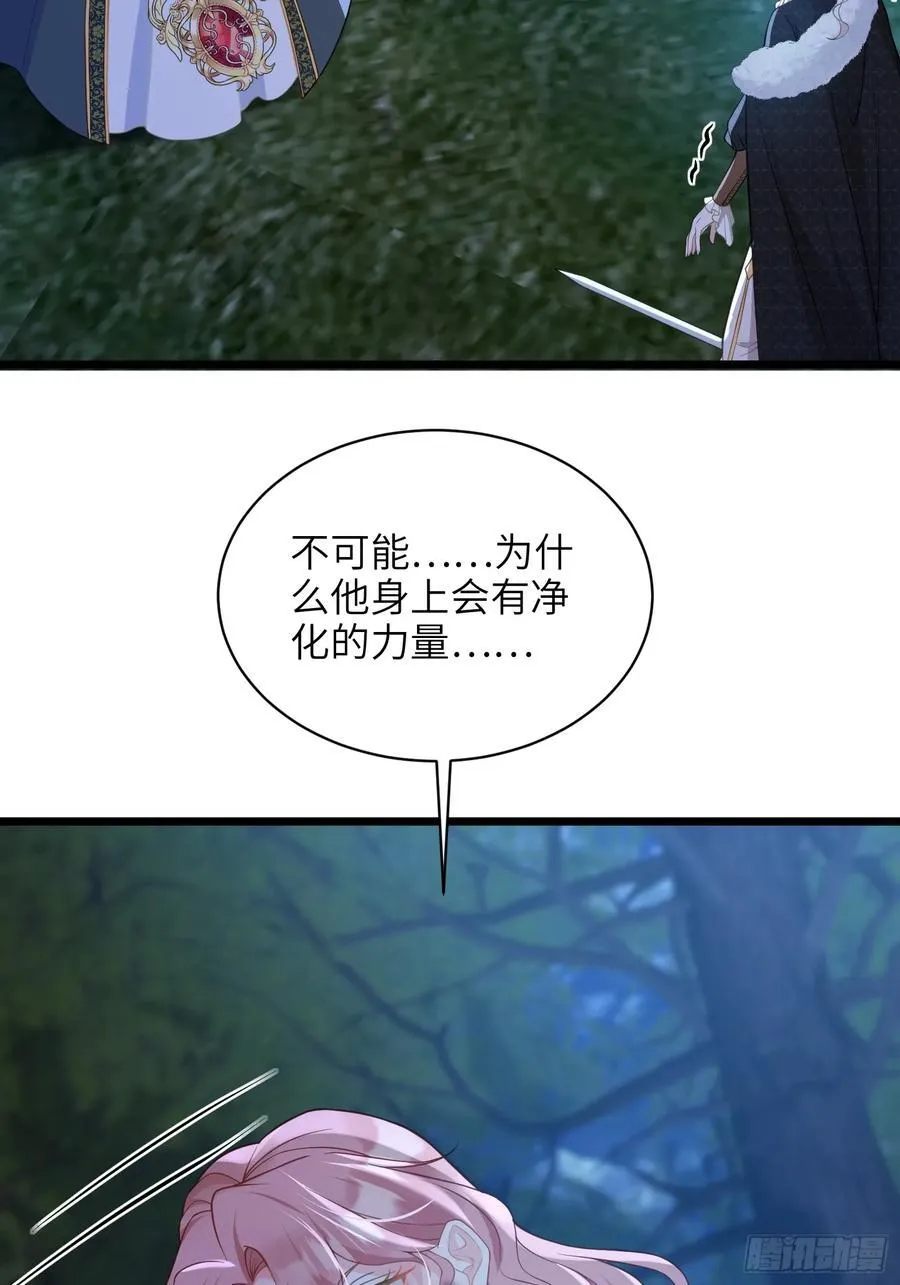 76 朗姆的决心11
