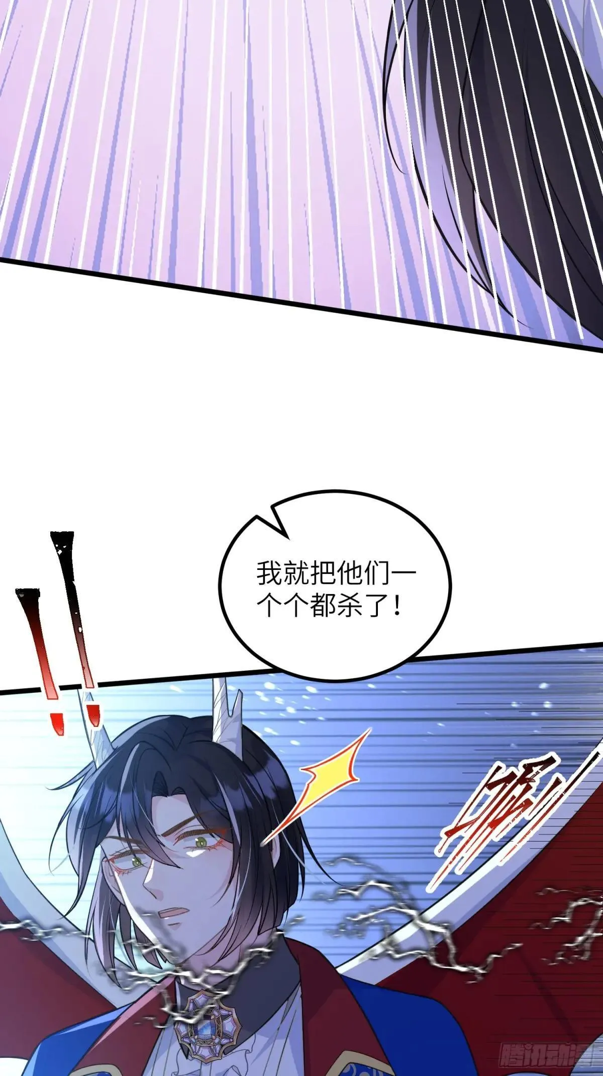 84 玛歌复活42