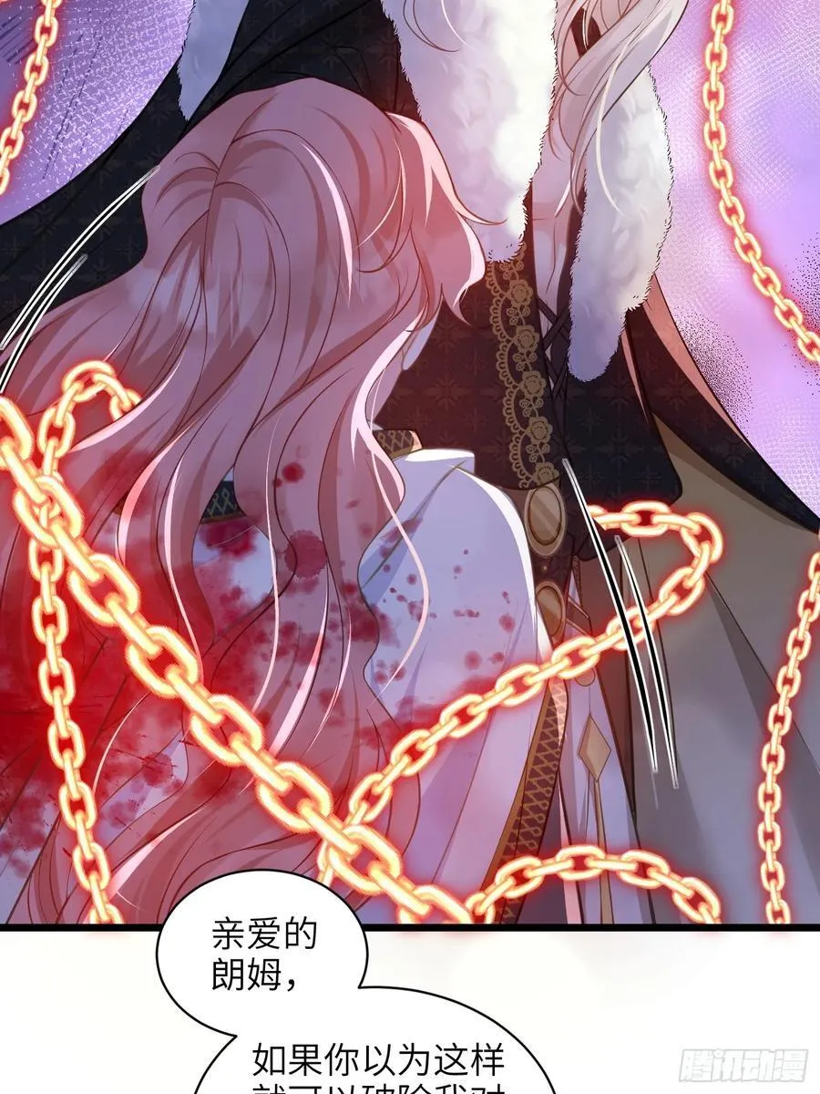 76 朗姆的决心38