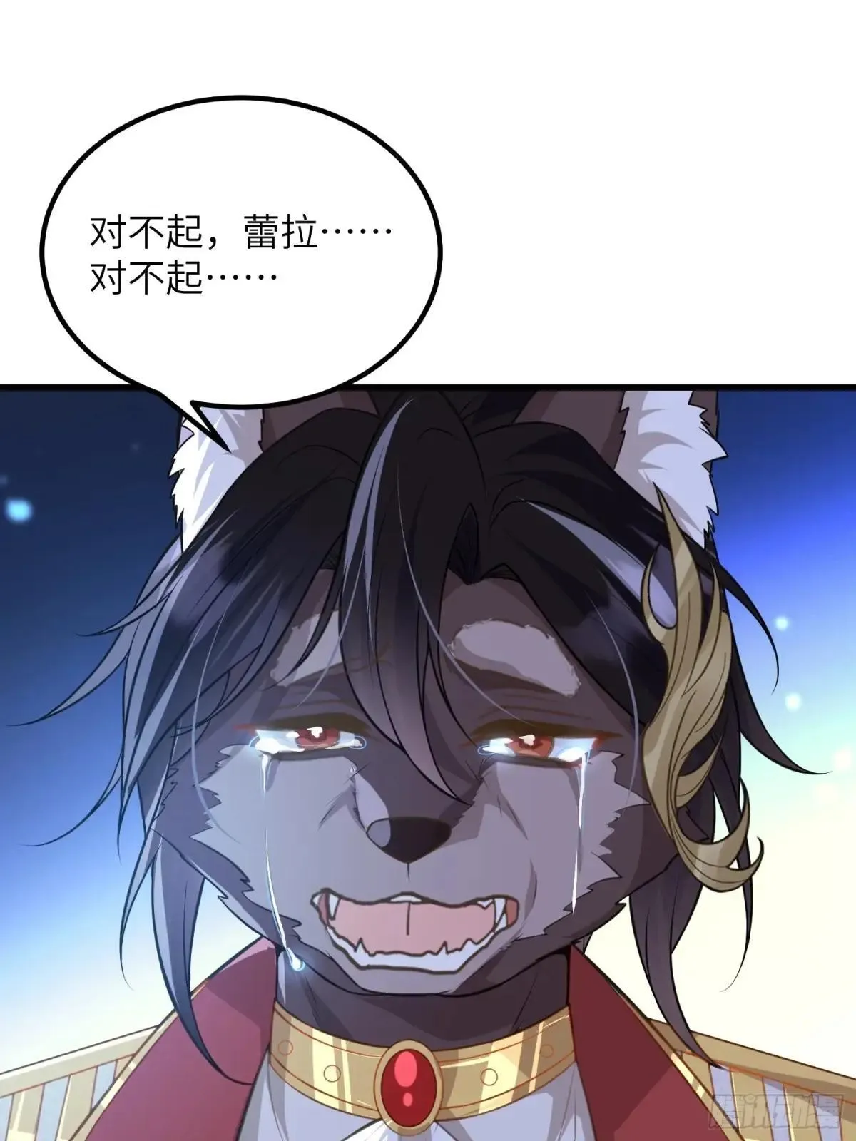 85 蕾拉消失？！39