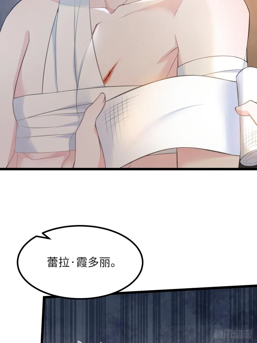 81 玛歌的阴谋11