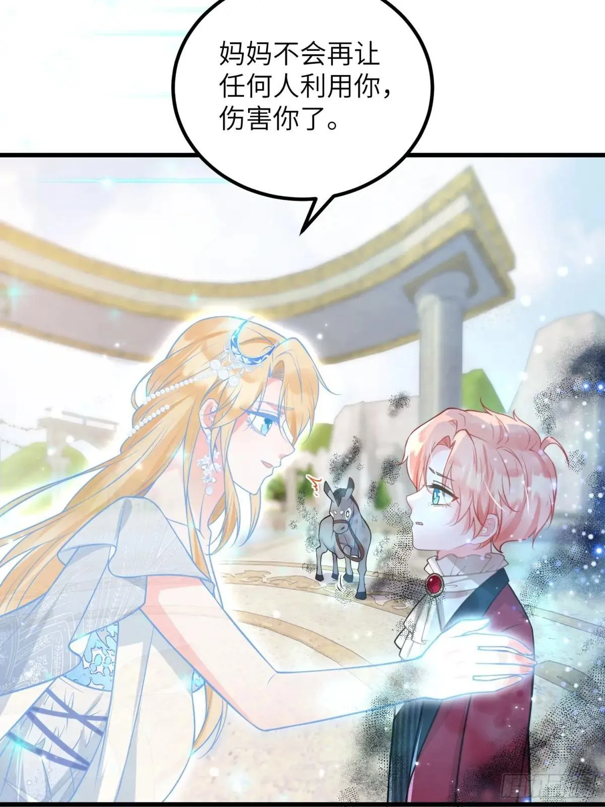 85 蕾拉消失？！42