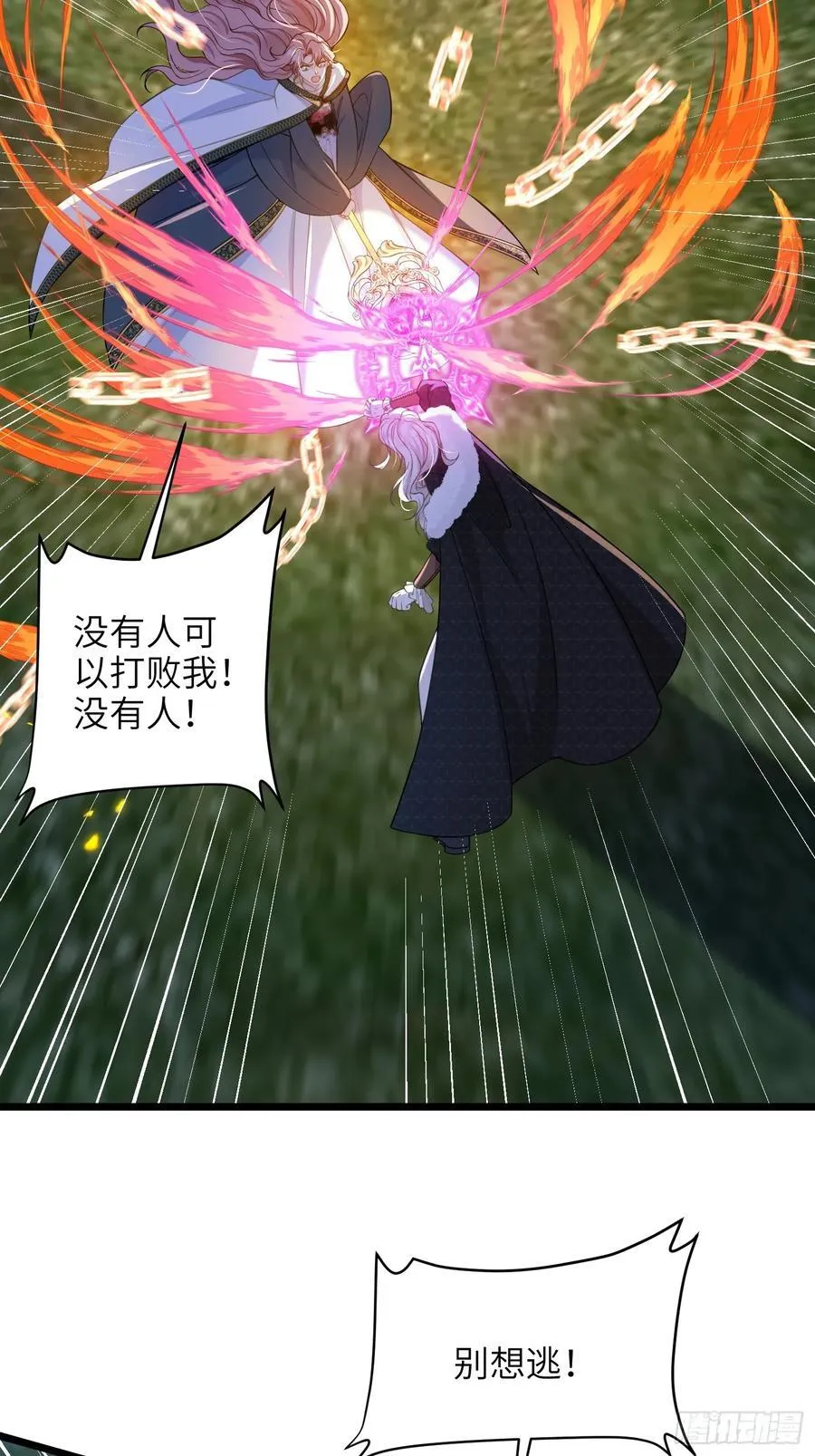 76 朗姆的决心41