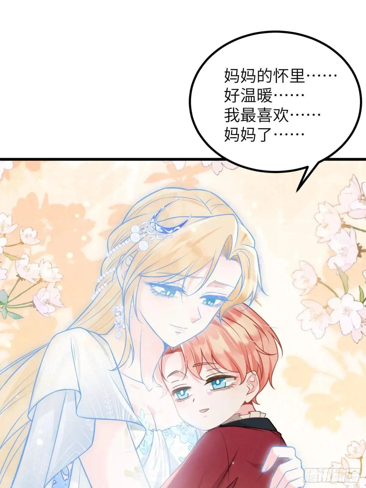 85 蕾拉消失？！46