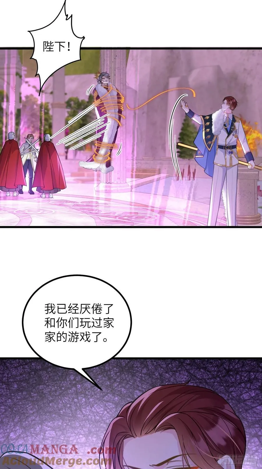 83 夺取蕾拉的身体34