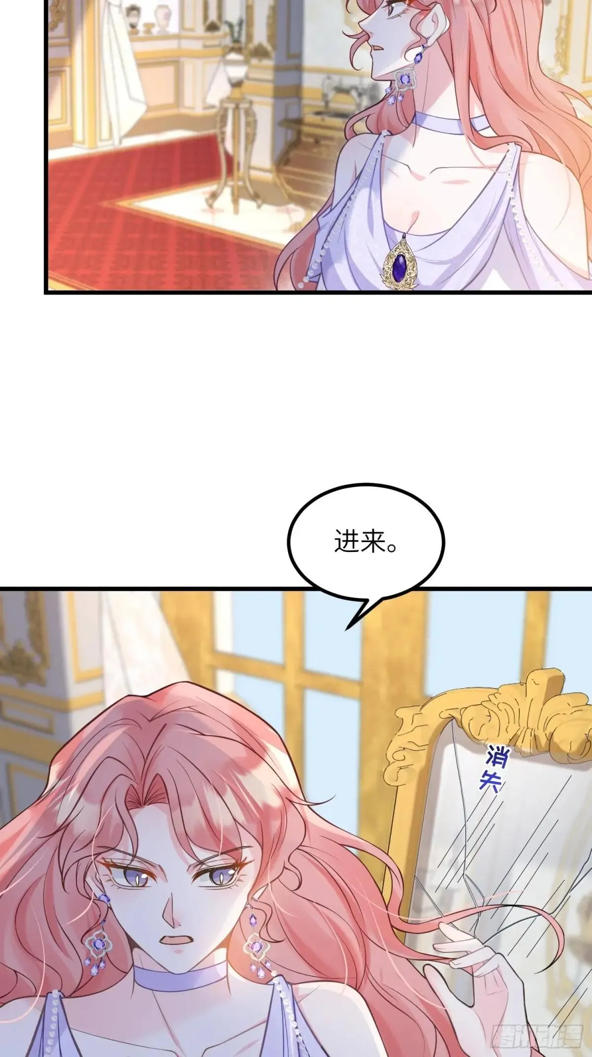 86 两个灵魂19