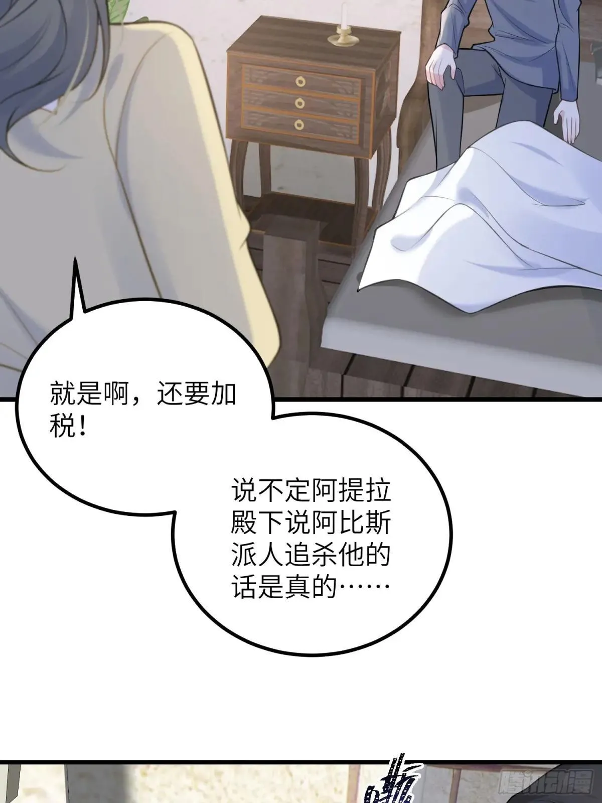 86 两个灵魂39