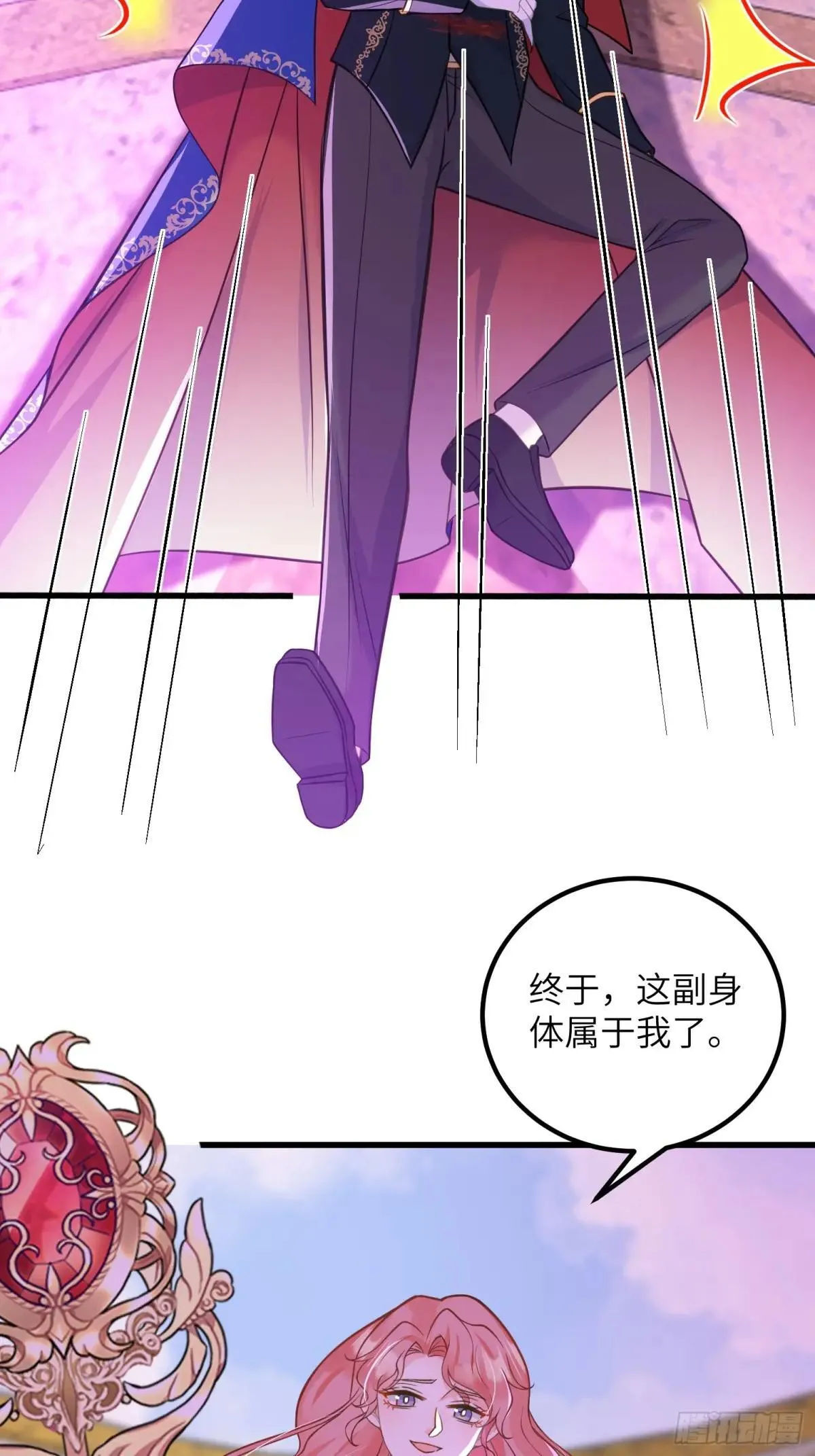 84 玛歌复活31