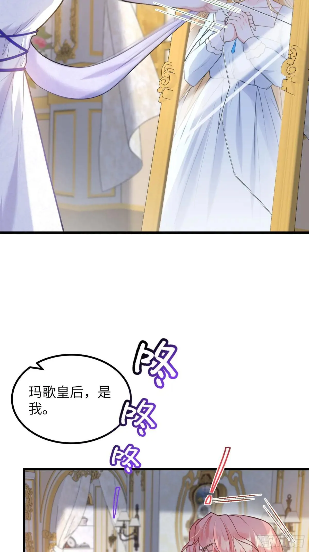 86 两个灵魂18
