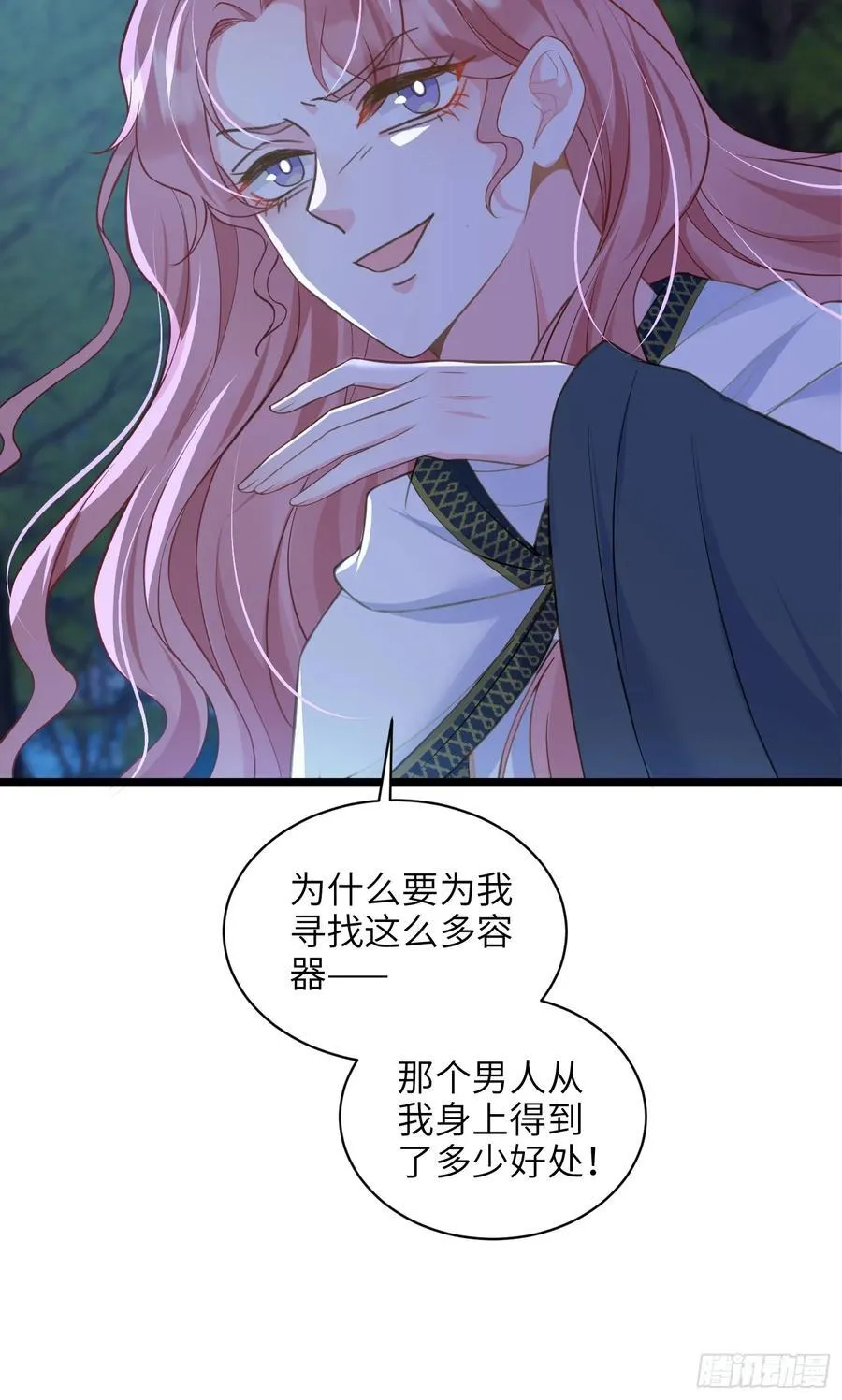 76 朗姆的决心46