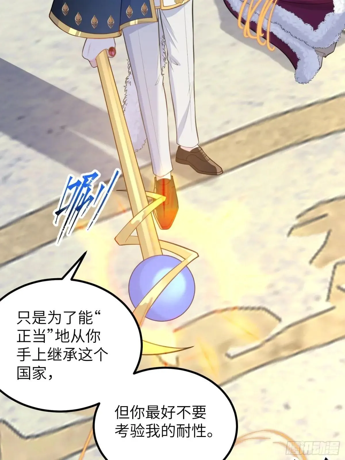 85 蕾拉消失？！7