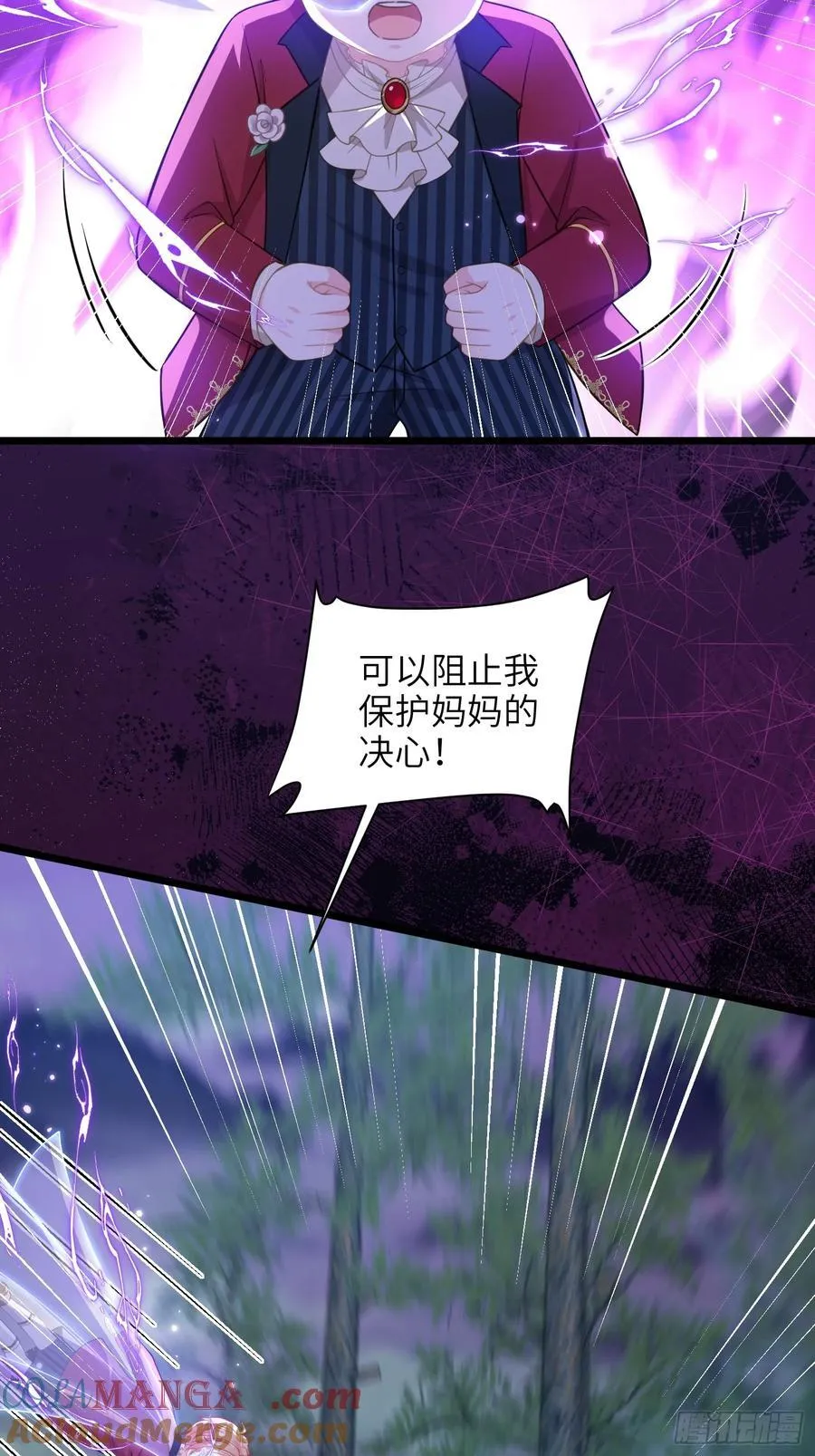 78 玛歌的蛊惑33