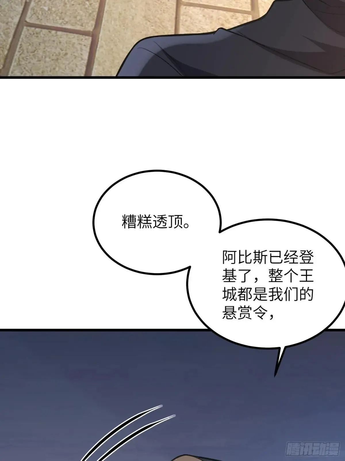 86 两个灵魂43