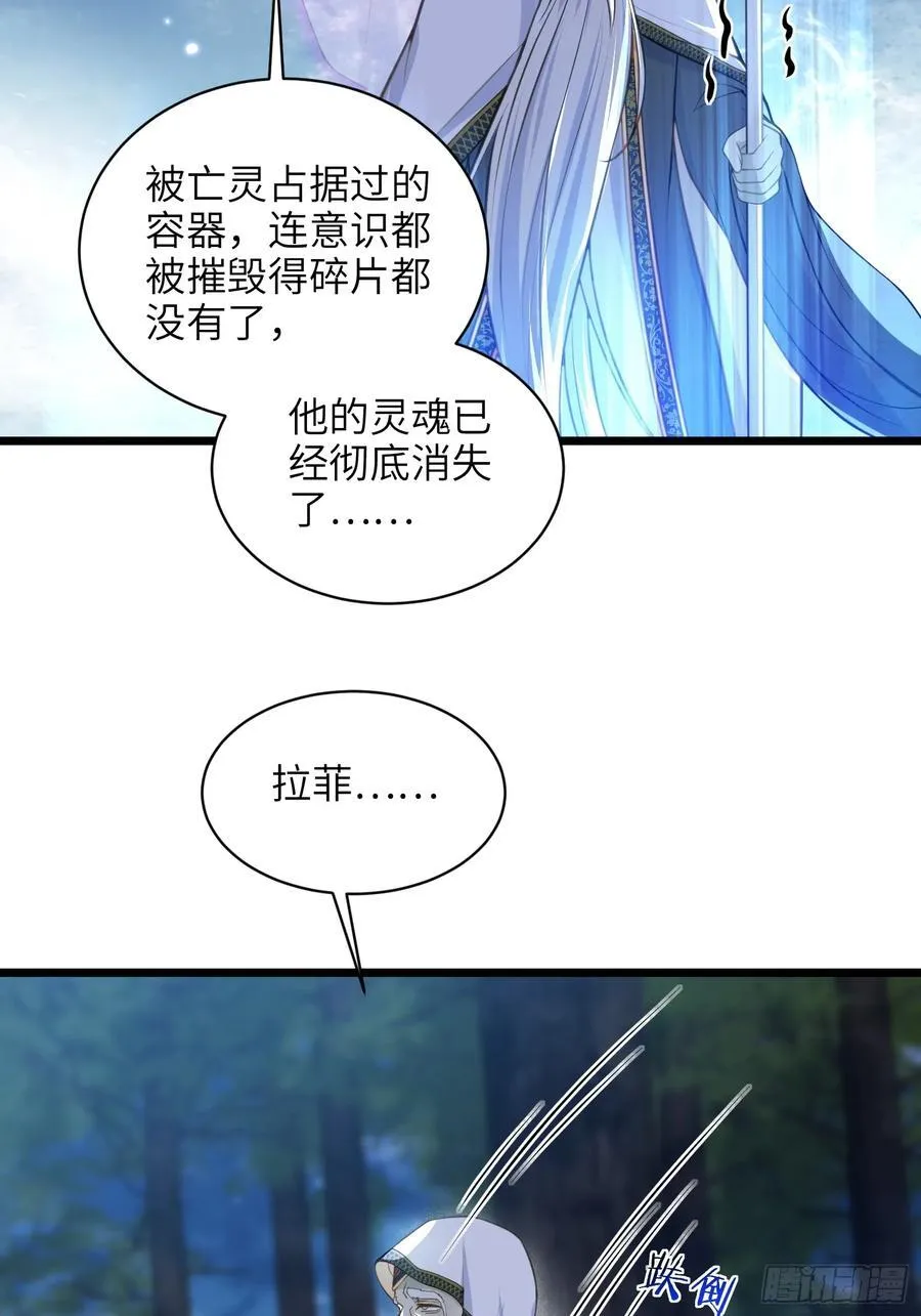 77 拉菲失忆的真相43