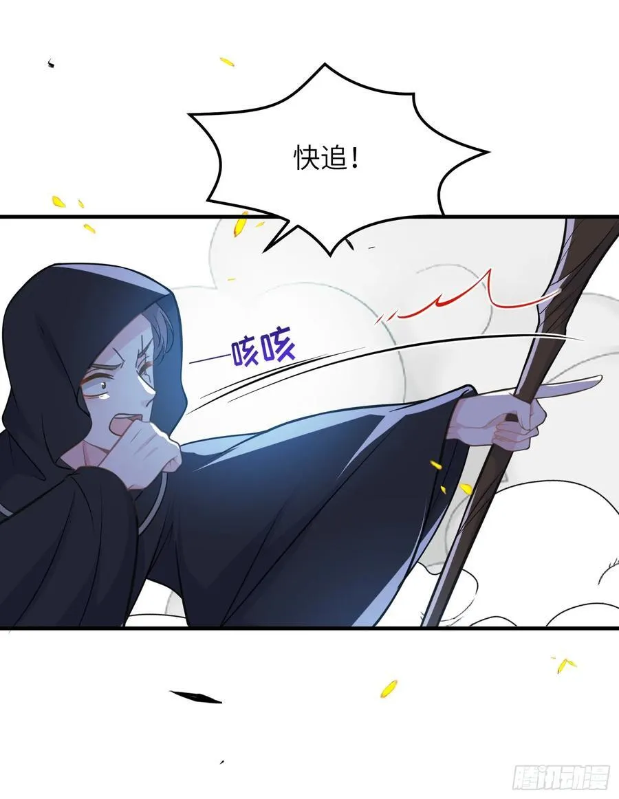 079 阿提拉的告白20
