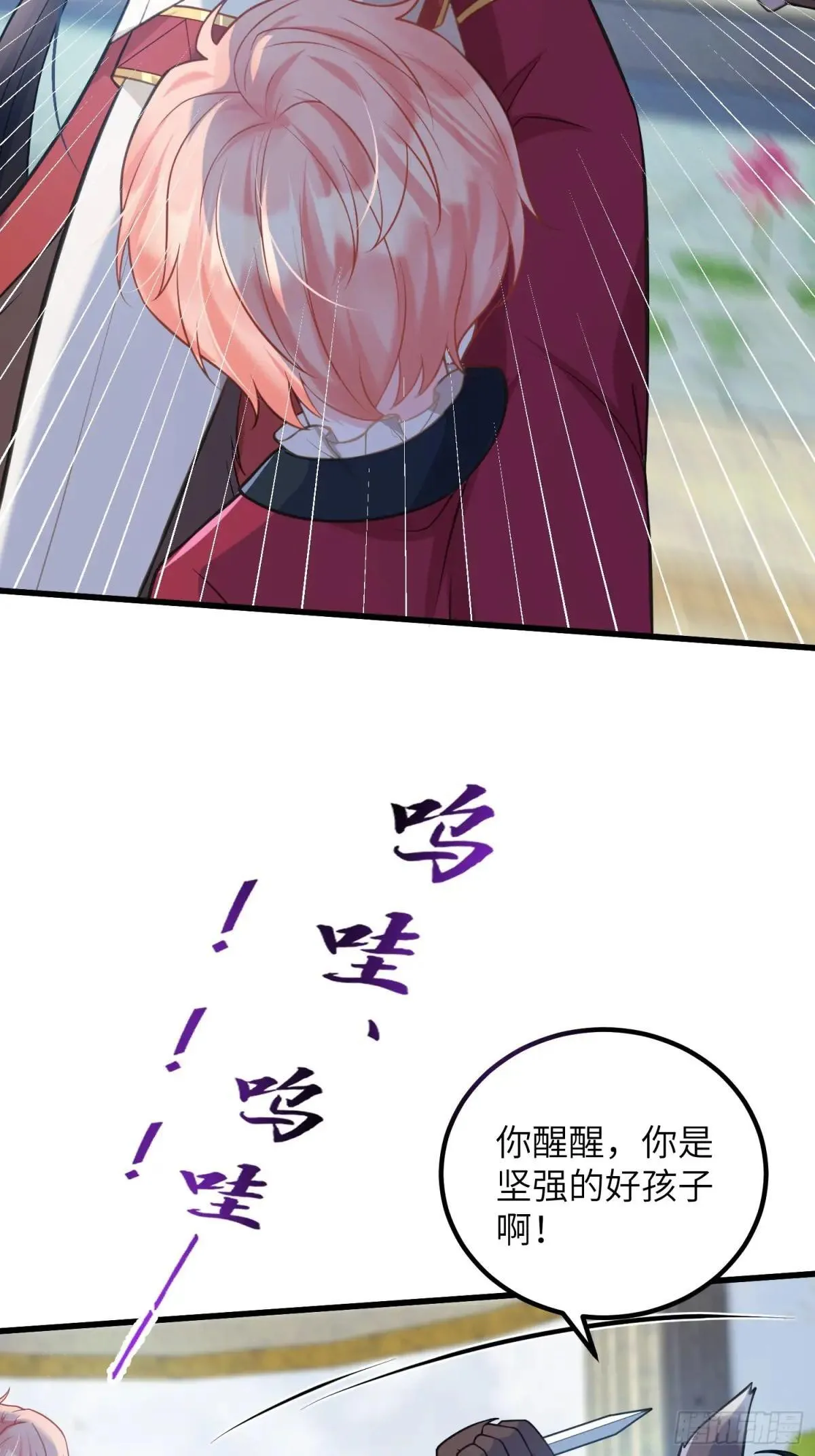 85 蕾拉消失？！21
