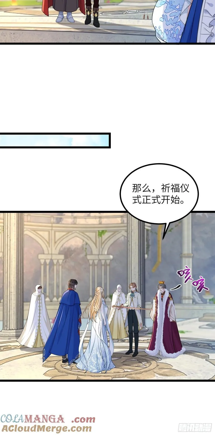 83 夺取蕾拉的身体12