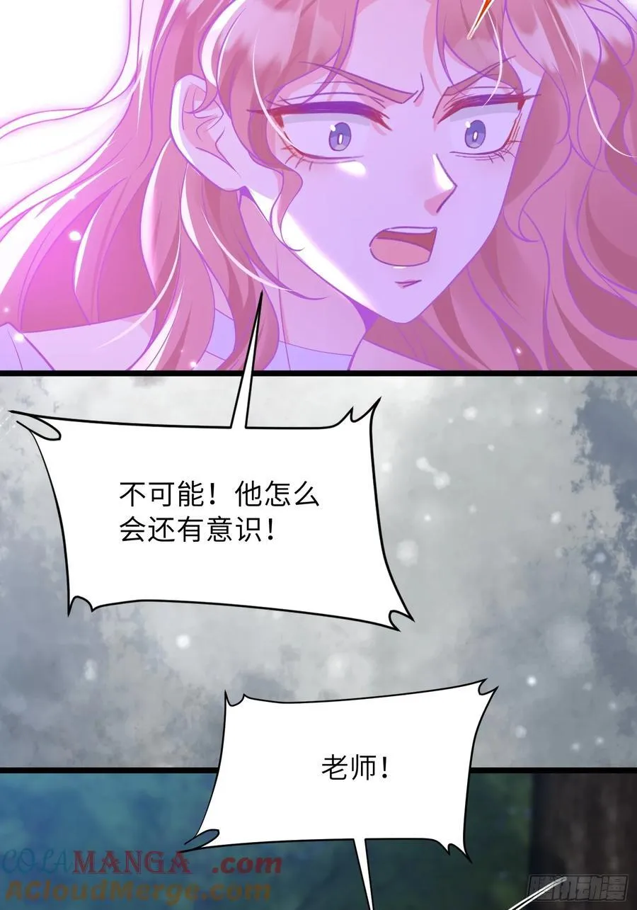 77 拉菲失忆的真相45