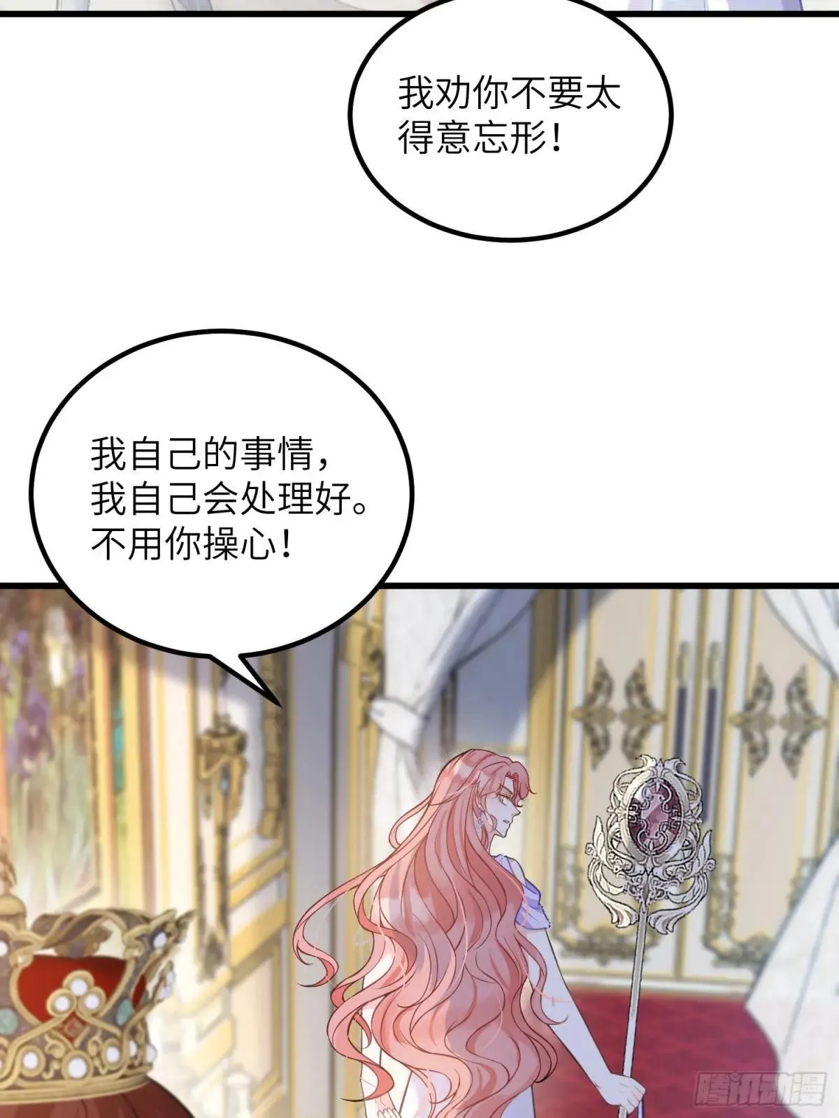 86 两个灵魂27