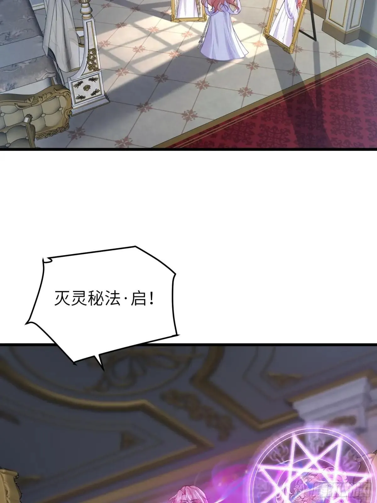 86 两个灵魂13