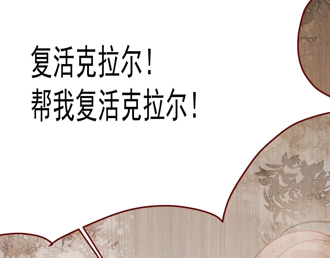 第98话 凭什么你可以幸福！64