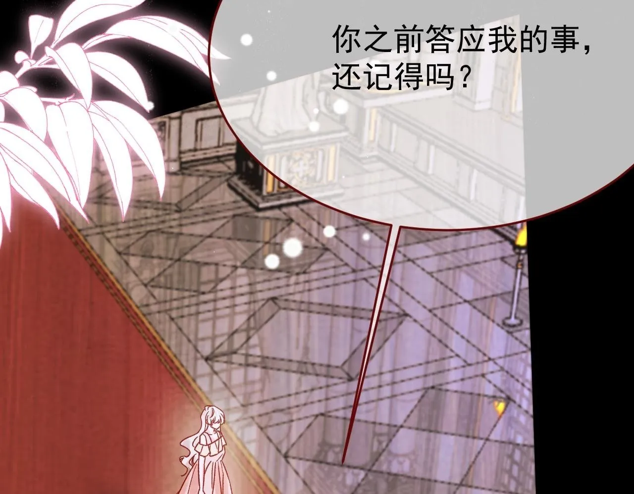 第98话 凭什么你可以幸福！49